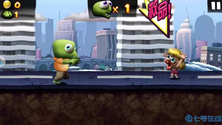 僵尸尖叫开挂版下载 僵尸尖叫ff修改器