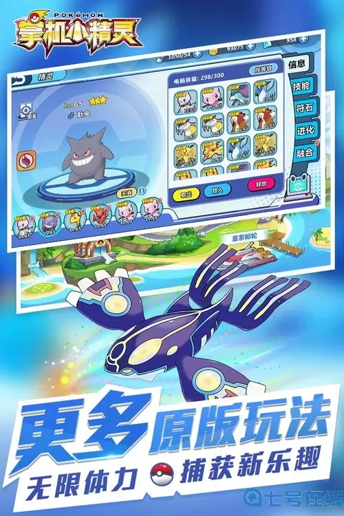 掌机小精灵为什么下架？掌机小精灵满vip无限钻石