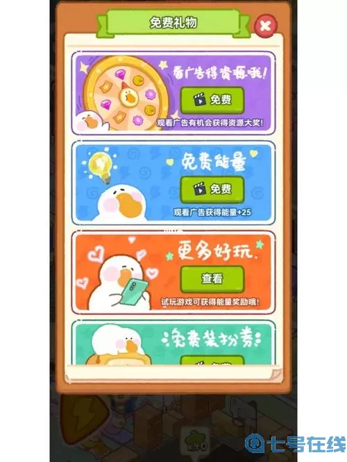 肥鹅健身房好评度怎么完成？肥鹅健身房包可以点几下？