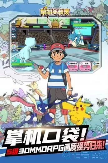 掌机小精灵ios下载 掌机小精灵下载渠道服