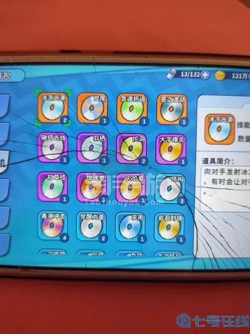 掌机小精灵二级密码在哪？崩坏3有没有二级密码