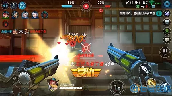 枪神对决第八关怎么过？枪神对决突变挑战第三章