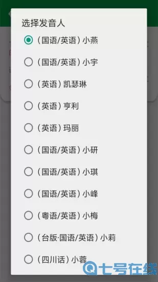 全民免费阅读小说