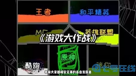 粉末游戏开发团队的其他游戏 js开发的简单小游戏