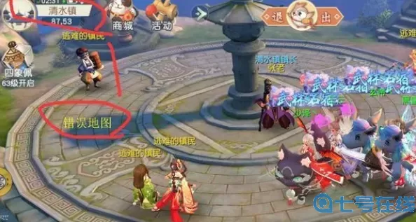 神雕侠侣2奇怪的稿子怎么触发?神雕侠侣2隐藏技巧