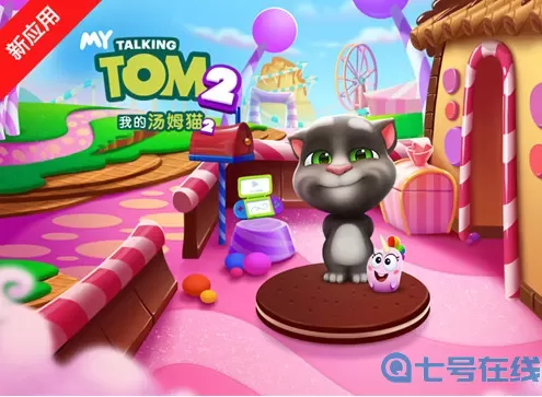 我的汤姆猫ff版 我的汤姆猫无限版