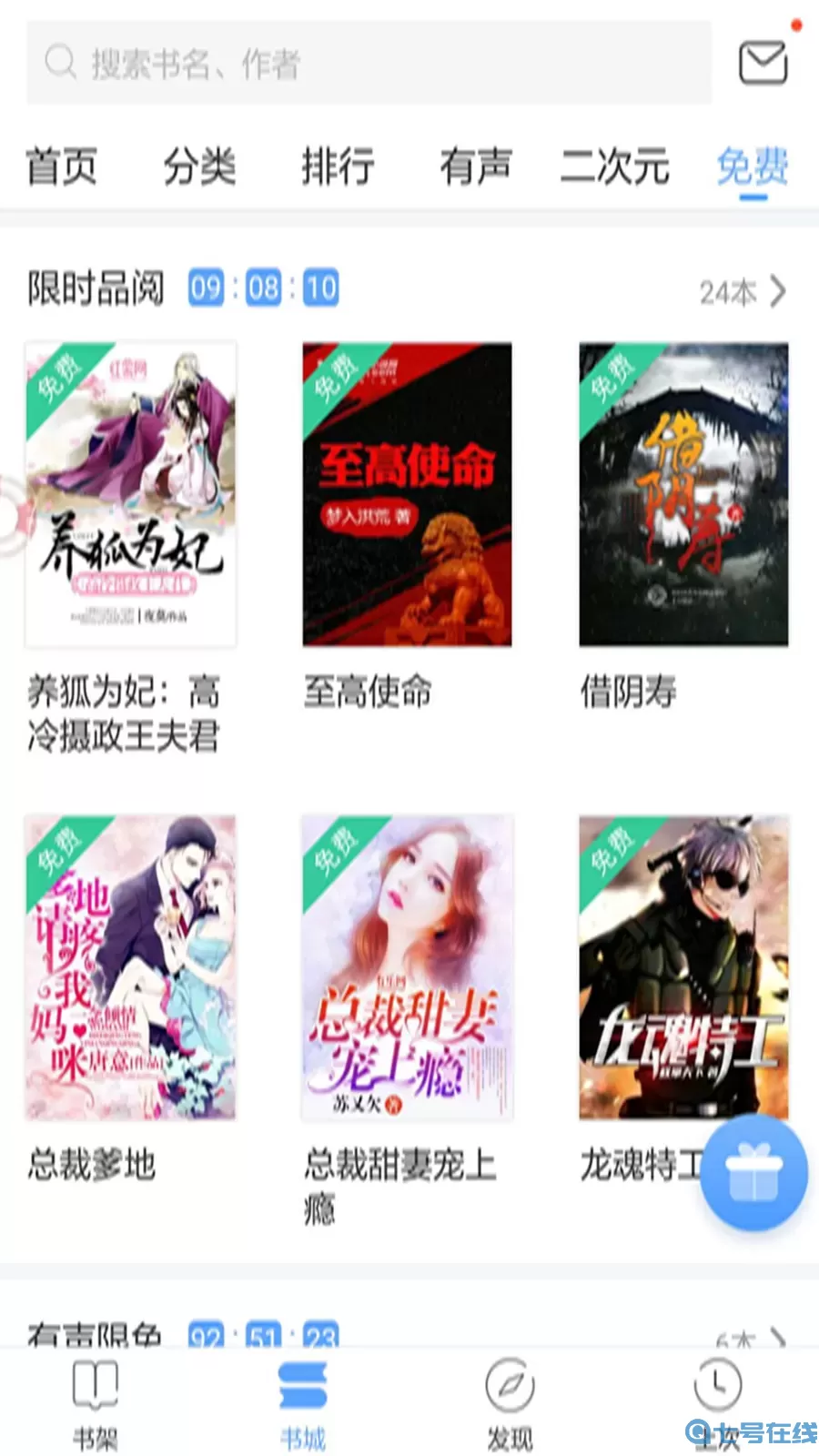 枕边小说阅读H福利