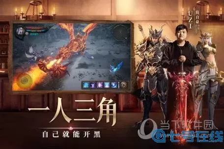 荣耀大天使折扣 荣耀大天使1折服