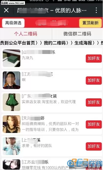 粉末游戏微信代码 游戏代码复制粘贴