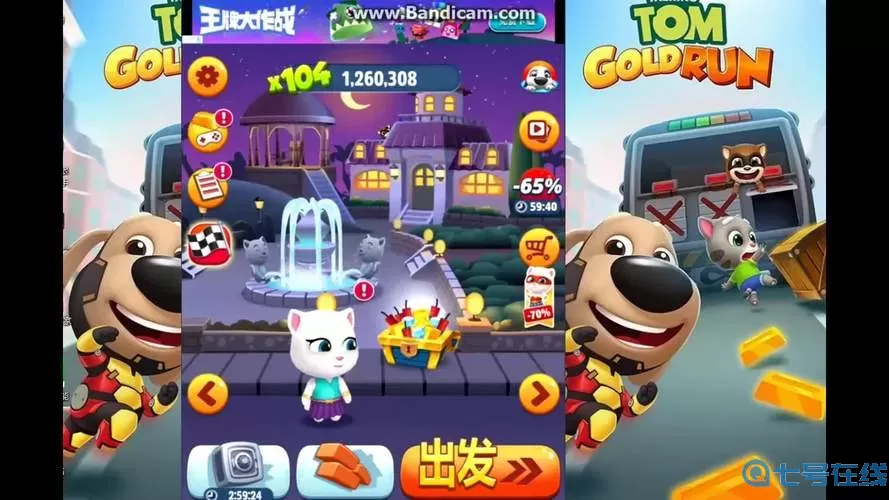 我的汤姆猫火箭飞飞乐游戏莉莉 汤姆猫跑酷正版下载