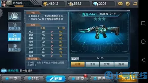 枪神对决礼包码2023 枪神对决辅助官网