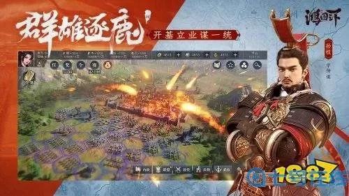 鸿图之下ios如何二维码登陆?鸿图登陆器官网