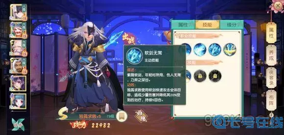 神雕侠侣2新区开服表 神雕侠侣2官网开服表