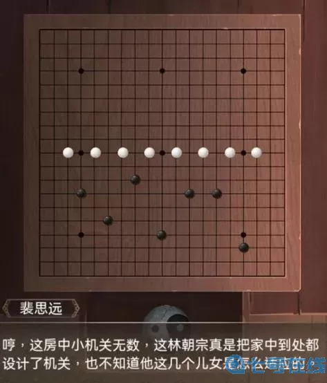 长生祭算盘怎么过？长生季第四章详细攻略