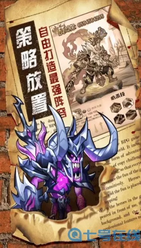 命运战歌iOS 命运战歌支持ios吗？