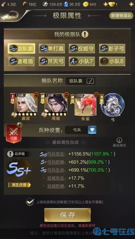 乱世王者IOE怎么登录？乱世王者直播