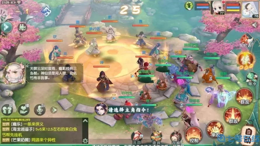 神雕侠侣2恩仇67关怎么过？神雕侠侣2等级突破怎么过？