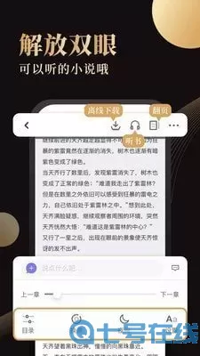 休尚小说全文阅读