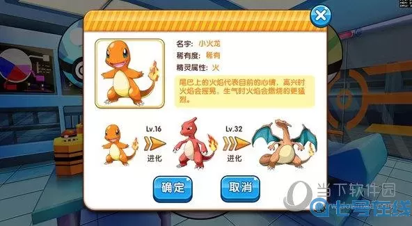 口袋之旅单机版 口袋之旅官方app