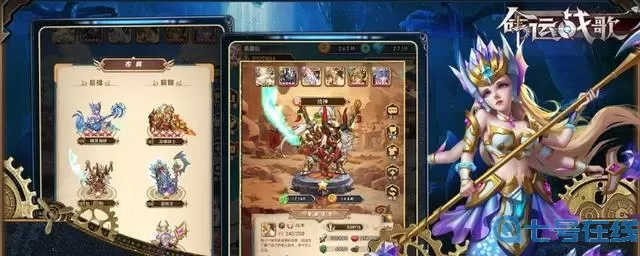 命运战歌阵容搭配最强阵容 命运战歌新手前期攻略