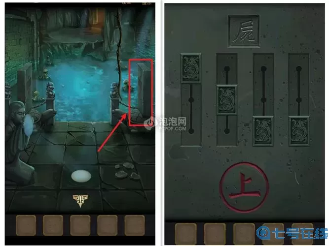 长生祭石牌石门 石门十大景点