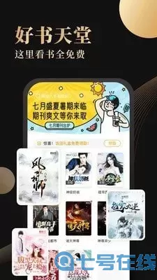 休尚小说免费阅读