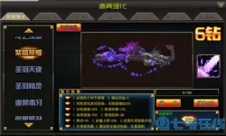 枪林弹雨蓝钻有什么用？枪林弹雨塔防哪个好用？