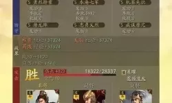 鸿图之下sp关羽为啥没人用 sp关羽最强阵容花席