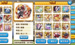 口袋之旅vivo版 口袋之旅官方app