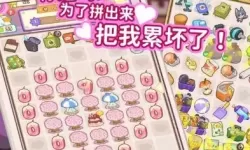 肥鹅健身房直播手机可以点多少下？肥饿健身房兑换码