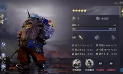 鸿图之下s1核心武将有哪些？鸿图之下十大核心将