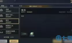 鸿图之下兑换码 鸿图之下兑换码领取免费