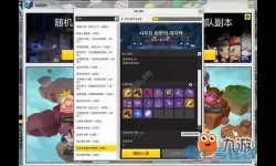 冒险岛2音乐 4399冒险岛背景音乐