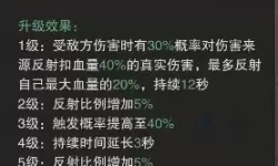 荣耀大天使修真技能选择 荣耀大天使潜能最佳选择