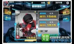 机战王boss战4399 4399艾迪王国为什么倒闭？