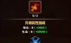 命运战歌圣物还原石怎么获得？命运战歌圣物洗练