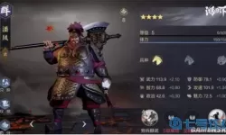 鸿图之下灵帝是核心吗？鸿图之下sp曹仁是核心吗？