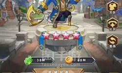 命运战歌 命运战歌无限钻石版