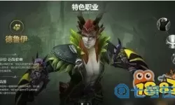 我叫mt4DK职业 我叫mt4治疗职业推荐