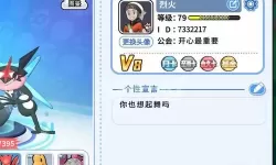 掌机小精灵安卓苹果互通吗？安卓小七和苹果数据互通吗？