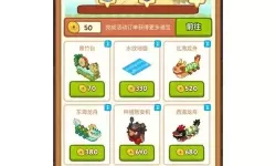 肥鹅健身房纪念币 肥鹅健身房订单列表