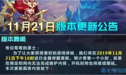 命运战歌内购版 命运战歌无限刷充