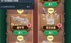 翡翠大师无限卡金币方法最新版本 翡翠大师无限金币bug