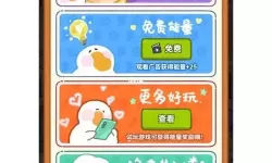 肥鹅健身房好评度怎么完成？肥鹅健身房包可以点几下？