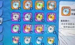 掌机小精灵二级密码在哪？崩坏3有没有二级密码