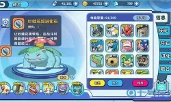 掌机小精灵怎么孵蛋快？手机版方舟怎么孵蛋？