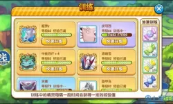 口袋之旅OPPO账号 口袋觉醒oppo软件商店版