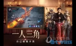 荣耀大天使折扣 荣耀大天使1折服