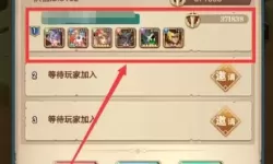 命运战歌万圣怪诞事件答案 命运战歌万圣节攻略图