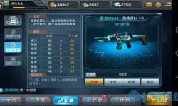 枪神对决礼包码2023 枪神对决辅助官网